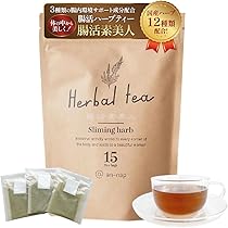 Amazon | デトックスハーブティー『腸活美人』 2g×21個 夜飲んで