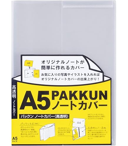 Amazon.co.jp: 富士通 電子ペーパー QUADERNO A5サイズ専用カバー