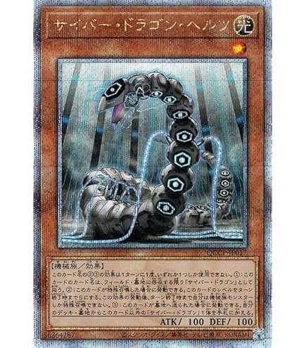 Amazon.co.jp: 遊戯王カード 機械仕掛けの騎士(25th シークレットレア