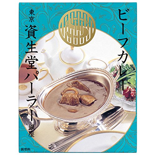 資生堂パーラー ビーフカレー