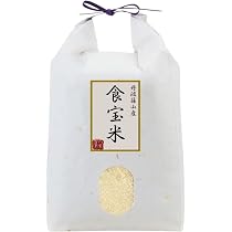 Amazon.co.jp: 令和8年産 丹波篠山 食宝 米 兵庫県産 こめ コシヒカリ