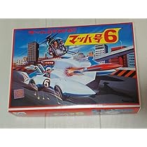 マッハ号6