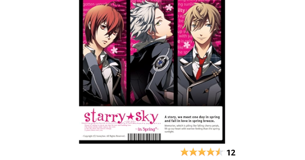 プラネタリウムcd ゲーム Starry Sky In Spring 通常版 Amazon Co Jp