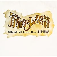 Amazon.co.jp: 再結成10周年パーフェクトベスト+2(初回限定盤