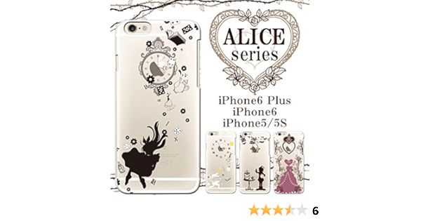 Amazon Iphone専用デザインケース アリスシリーズ デザイン 6 トランプ兵 クリアケース ハードケース Iphone6 Ps1000 Clr Ip ３営業日発送 ケース カバー 通販