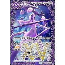 Amazon.co.jp: バトルスピリッツ 大甲帝デスタウロスXV（XVレア） 契約 