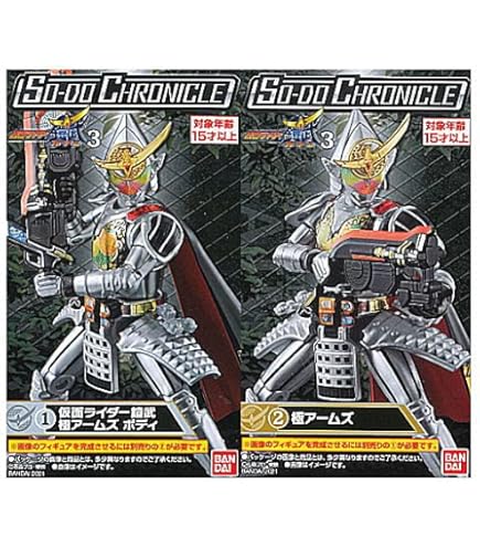 Amazon.co.jp: SO-DO CHRONICLE 仮面ライダー鎧武 [全8種セット