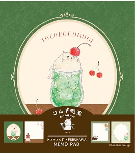 Amazon.co.jp: 古川紙工 シール 和紙フレークシール トコロコムギ 喫茶