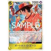 Amazon.co.jp: ワンピースカードゲーム OP07-053 ポートガス・D