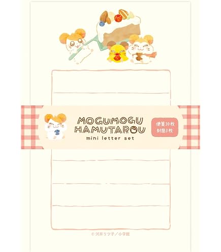 Amazon.co.jp: 古川紙工 とっとこハム太郎 レターセット MOGUMOGU