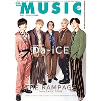 MUSIQ? SPECIAL OUT of MUSIC (ミュージッキュースペシャル アウトオブミュージック) Vol.77 2022年 10月号
