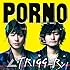 ポルノグラフィティ「∠ TRIGGER(初回限定盤)」
