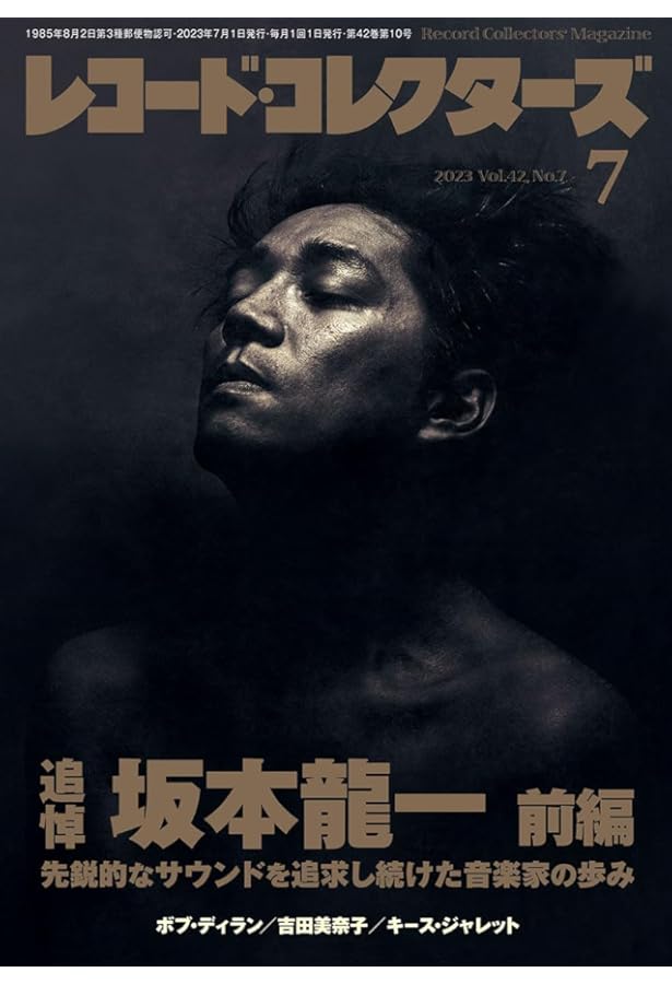 新品 レコード 坂本龍一 坂本龍一｜ピアノソロコンサート作品『Opus』Blu-ray＆DVD＆アナログ