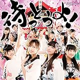 �҂��Ƃ���!(TYPE-B)