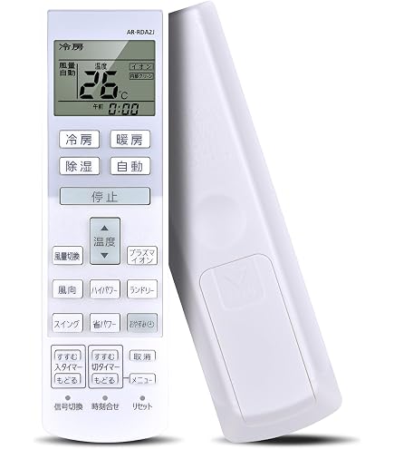 Amazon.co.jp: AVTVA エアコンリモコン AR-RDA2J for FUJITSU 富士通