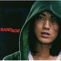 Amazon.co.jp: BANDAGE バンデイジ 2枚組 (本編BD+特典DVD) [Blu-ray