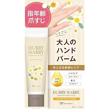 dＴ1　リジュクリーム1つ　ハンドローション　2本 新品☆ Amazon.co.jp 最新リリース: ハンドクリーム・ハンドローション の新着