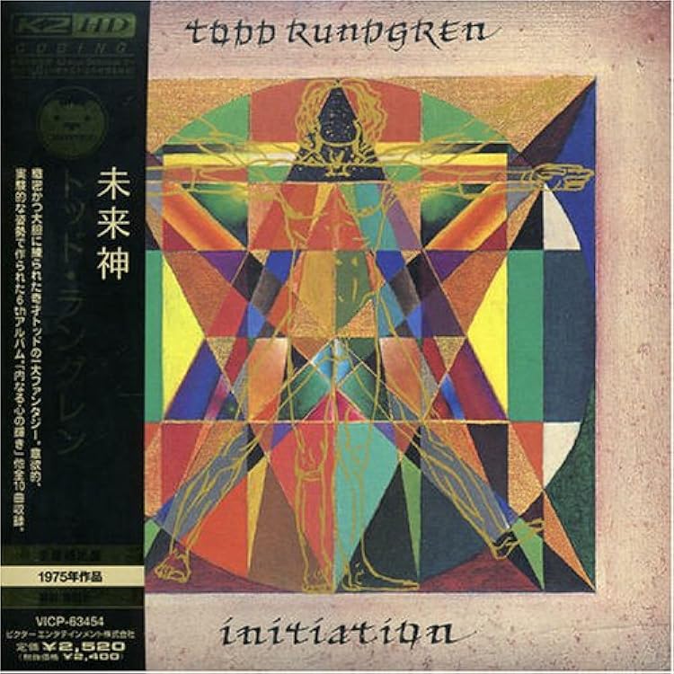 Amazon.co.jp: A Wizard a True Star: ミュージック