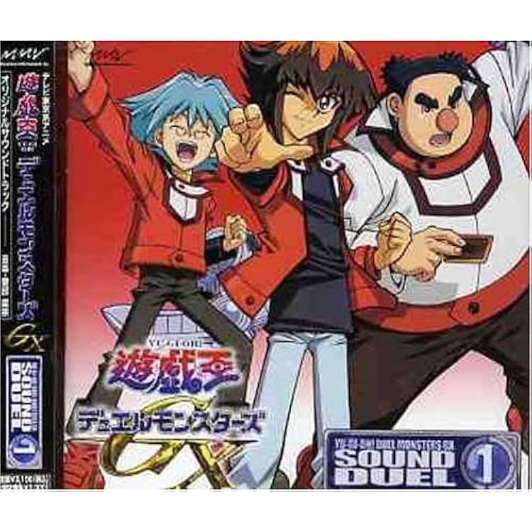 「遊戯王デュエルモンスターズ」SOUND DUEL2 Yu-Gi-Oh! Duel Monsters: Original Soundtrack Duel II | Yu-Gi-Oh