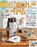 COTTON TIME 2018年 09月号 [雑誌]