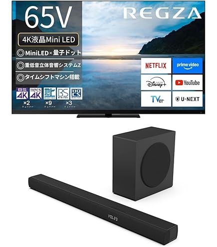 Amazon | 【セット買い】 REGZA 55インチ 4K 液晶 MiniLED 55Z870M