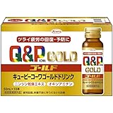 キューピーコーワゴールドドリンク 50mL×10本 疲労回復・予防【指定医薬部外品】