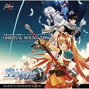 英雄伝説 空の軌跡SC オリジナルサウンドトラック