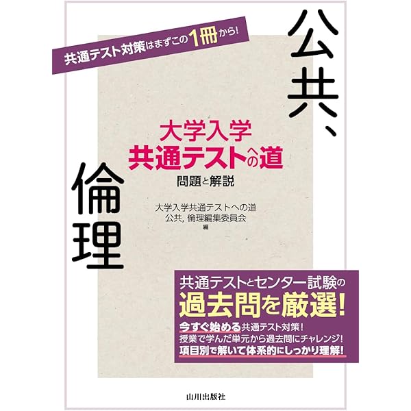 静岡文化芸術大学 (2025年版大学赤本シリーズ) | 教学社編集部