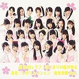 ��BaBy���u(���F�E�GVer.)