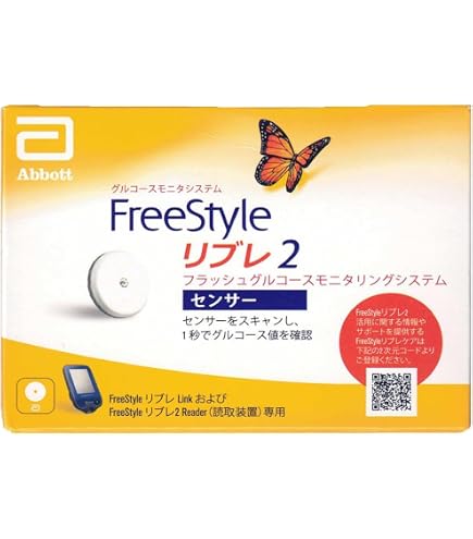 Amazon.co.jp: Abbott フリースタイルリブレセンサー3個セット