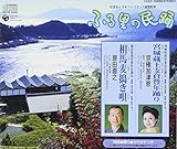 �ӂ闢�̖��x ��46�W-1