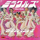 �~���N���Y(1976�A���o���E���@�[�W����) c/w �~���N���Y(1973�V���O���E���@�[�W����)