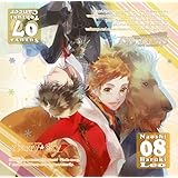 星座旦那シリーズVol.4『Starry☆Sky~Cancer&Leo~』 初回生産版