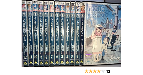 最新最全の ふしぎな島のフローネ Dvd 中古 全巻セット レンタル落ち 最終話 第1話 第50話 全12枚 ら行 Semanadalinguaalema Com Br 最新最全の ふしぎな島のフローネ Dvd 中古 全巻セット レンタル落ち 最終話 第1話 第50話 全12枚 ら行 Semanadalinguaalema Com Br