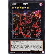 Amazon.co.jp: 遊戯王カード ゴースト大王－パンプキング－(ウルトラ