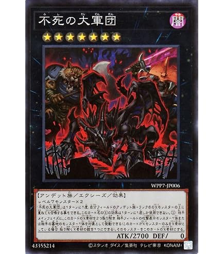 Amazon.co.jp: 遊戯王 VJMP-JP211 霊道士チャンシー (日本語版