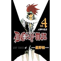 D.Gray-man 5～23巻セット（19冊） Amazon.co.jp: D.Gray-man コミック 1-24巻セット (ジャンプ