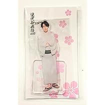 Amazon.co.jp: Snow Man アクリルスタンド 【滝沢歌舞伎ZERO FINAL