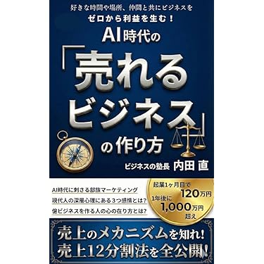 未開封新品【新ハードカバー改訂版】ジェイ・エイブラハム・新コンサルティング事例集 未開封新品【新ハードカバー改訂版】ジェイ・エイブラハム・新