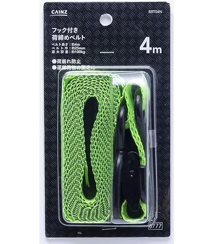 Amazon.co.jp: カインズ(CAINZ) フック付き 荷締めベルト 長さ2m 幅
