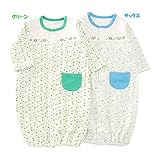 【アウトレット】Piccolo (ピッコロ) ベンリードレス(50～70cm)キムラタンの子供服 サックス 50～70 (34051-151a)