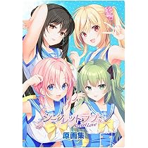 Amazon.co.jp: ラブピカルポッピー！ 原画集 : PCソフト