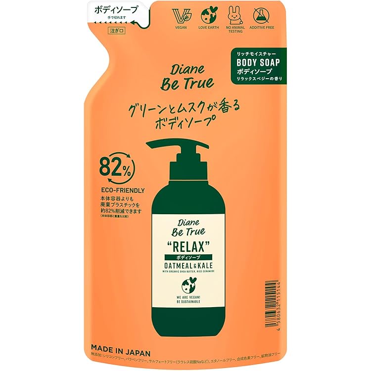 ⁑【3セット】ダイアンビートゥルー マイルドモイスチャー ボディソープ ダイアン ビートゥルー / マイルドモイスチャー ボディソープ