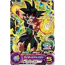 ドラゴンボールアドバージ　バーダック　ヒーローズ　※ ケース無し 楽天市場】バーダック ドラゴンボールの通販