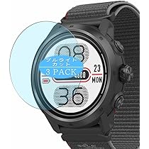 Amazon.co.jp: 3枚 VacFun ブルーライトカット フィルム ， COROS APEX 