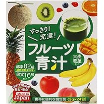 Amazon | ヒロコーポレーション フルーツ青汁 | 株式会社ヒロ