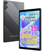 Amazon.co.jp: 【2025 Android 14タブレット 】タブレット 10インチ wi