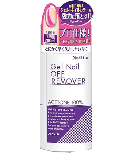 ネイルデダンス アクリリックネイルリムーバー(アセトン)2000ml NAIL DE DANCE アクリリックネイルリムーバー 2000ml | Nail Labo