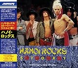 �n�m�C�E���b�N�X�E�X�g�[���[