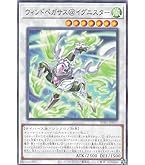 遊戯王 - 遊戯王 ウィンドペガサス@イグニスター 20th ウィンドペガサス@イグニスター【20thシークレット】{IGAS-JP042